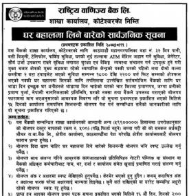 House Rental Notice - RBB !!!