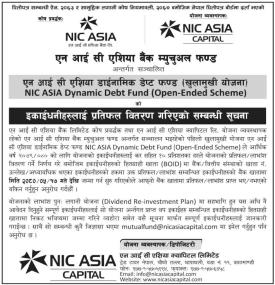 एनआइसी एशिया डाइनामिक डेप्ट फण्डको प्रतिफल वितरण सम्बन्धी सूचना 
