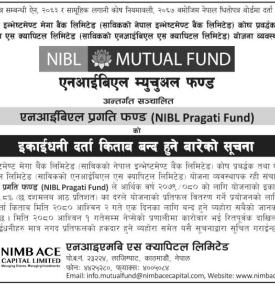 एनआईबिएल प्रगति फण्ड इकाईधनी दर्ता किताब बन्द हुने बारेको सूचना
