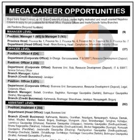 मेगा Bank मा कर्मचारी आवश्यकता - Mega Career