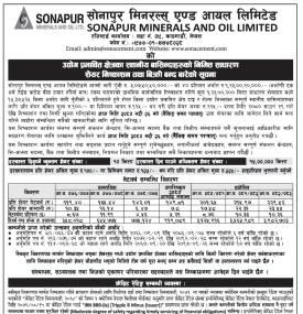 सोनापुर मिनरल्स् एण्ड आयलको साधारण शेयर निष्काशन तथा बिक्री बन्द बारेको सूचना