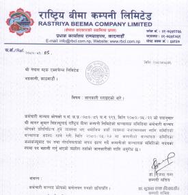Notice Regarding Change of Director