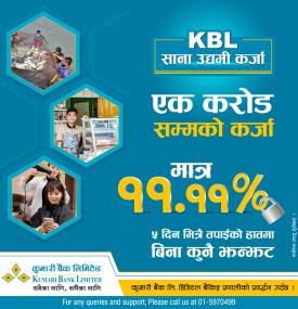 Kumari Bank Micro SME Loan Offer