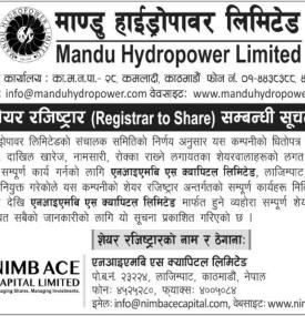 Registrar to Share Notice