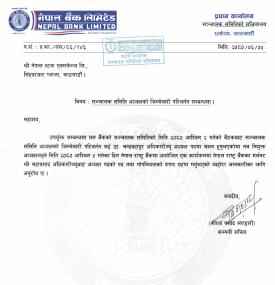 Notice About newly appointed Chairperson of Nepal Bank