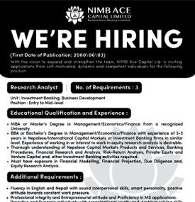 कर्मचारी आवश्यकता - JOB VACANCY -