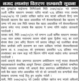 Cash Bonus Distribution Notice