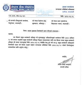 Appointment of Acting CEO of Nepal Bank Limited