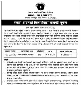नेपाल एसविआई बैंकको सवारी साधनको लिलाम बिक्री सम्बन्धी सूचना