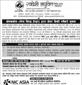 Share Auction Notice 