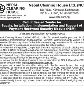 Call of Sealed Tender for Supply, Installation, Implementation and Support of Payment Hardware Secur