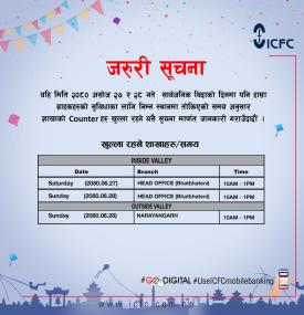 Holiday Banking Hours Notice