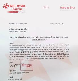 एन आइ सि एशिया क्यापिटलको प्रतिफल घोषणा सम्बन्धी सूचना