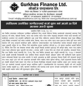 Loan Payments Notice 