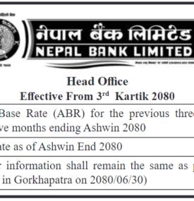 नेपाल बैंकको नयाँ ब्याजदर  संशोधन गरिएको सम्बन्धी सूचना