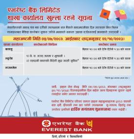 दसैँ विदामा एभरेष्ट बैंकका कुन शाखा कति बजेसम्म खल्ला रहन्छन् ?