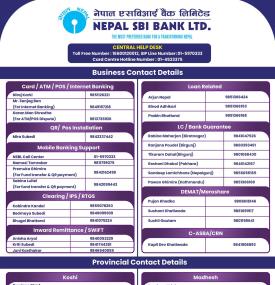 नेपाल एसबिआई बैंकको बैंकिङ सेवा सम्बन्धी सूचना