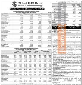 ग्लोबल आइएमई बैंकको खुद नाफा १ अर्ब २२ करोड ५७ लाख रुपैयाँ - Q1 Report -
