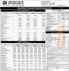 ज्योति विकास बैंकको खुद नाफा ५ करोड ८ लाख रुपैयाँ - Q1 Report - 