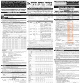  सर्वोत्तम सिमेन्टले बुक विल्डिङ विधिमार्फत शेयर निष्काशन गर्ने बारे सूचना
