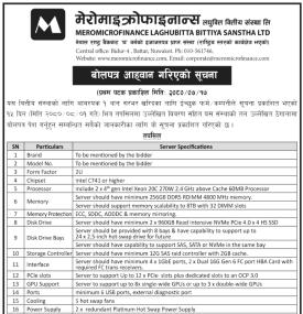बोलपत्र आव्हान गरिएको सम्बन्धी सूचना