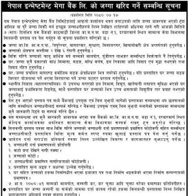 नेपाल इन्भेष्टमेण्ट मेगा बैंकको घर जग्गा खरिद गर्ने सम्बन्धी सूचना