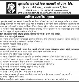 Insurance Training Notice