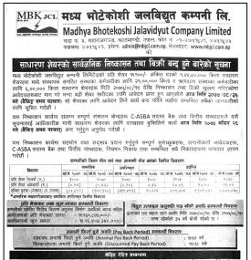 मध्य भोटेकोशिको IPO बन्दबारे सूचना 