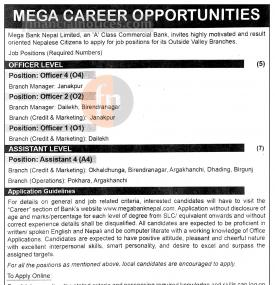 मेगाा बैंकमा कर्मचारी आवश्यकता - Career 