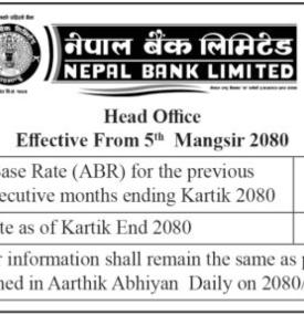 नेपाल बैंकको ब्याजदर संशोधन सम्बन्धी सूचना - Interest Rates -