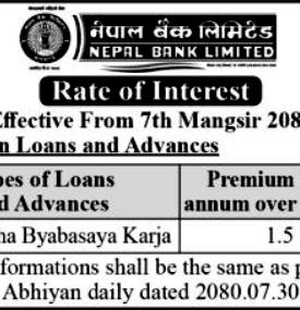 ब्याजदर सम्बन्धमा नेपाल बैंकको नयाँ सूचना जारी