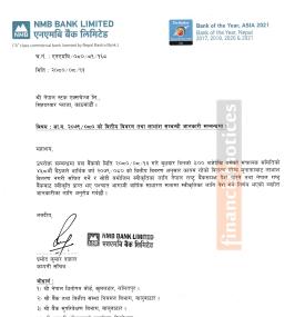 एनएमबि बैंकले लाभांश वितरण नगर्ने बारे सूचना