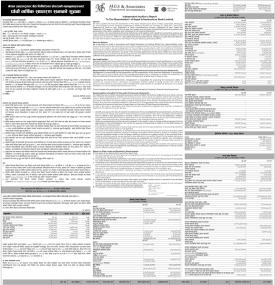 पाचौँ वार्षिक साधारण सभा सम्बन्धी सूचना - AGM