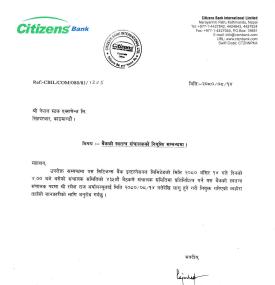 Appointment of Independent Directors of Citizens Bank