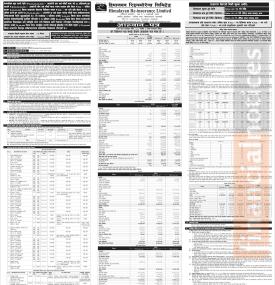 हिमालयन रिइन्सुरेन्सले मंसिर २७ गतेदेखि सर्वसाधारणलाई आइपीओ बिक्री खुला गर्ने सूचना