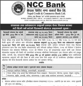 Share Auction Notice - NCC Bank