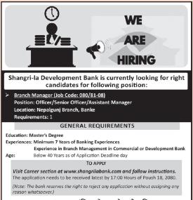 CAREER OPPORTUNITY AT DEVELOPMENT BANK