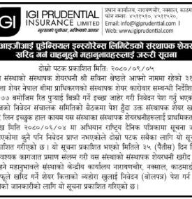संस्थापक शेयर खरिद गर्न चाहानुहुने महानुभावहरुलाई जरुरी सूचना