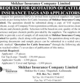 Request for Quotation 