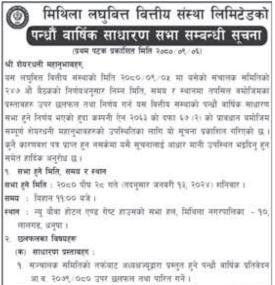 15th Annual General Meeting