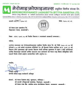 मेरो माइक्रोफाइनान्सले लाभांश वितरण नगर्ने सम्बन्धी सूचना
