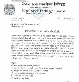 मुक्तिनाथ विकास बैंकको सेयर कारोबार रोक्का सम्बन्धी सूचना
