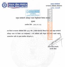 नेपाल बैंकको नयाँ सिइओमा तिलक राज पाण्डेय नियुक्त