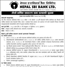 30th Annual General Meeting Notice