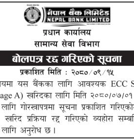 बोलपत्र रद्द गरिएको सम्बन्धी सूचना