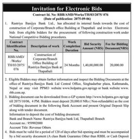 Invitation for electronic Bids - RBB