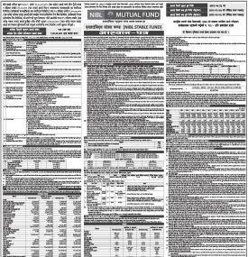 एनआईएमबि एस क्यापिटलले माघ २ गतेदेखि एनआईबिएल स्टेबल फण्ड निष्काशन गर्ने बारे सूचना