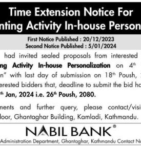 Time Extention Notice