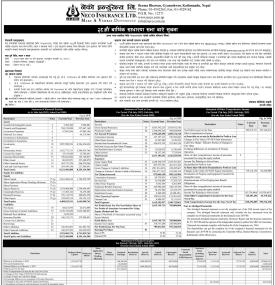 नेको इन्स्योरेन्सको २८औँ वार्षिक साधारण सभा सम्बन्धी सूचना