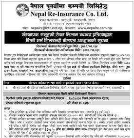 १५,००,००० कित्ता संस्थापक शेयर बिक्री सम्बन्धी सूचना